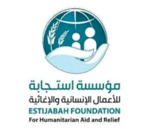 شعار مؤسسة استجابة للأعمال الإنسانية والإغاثية