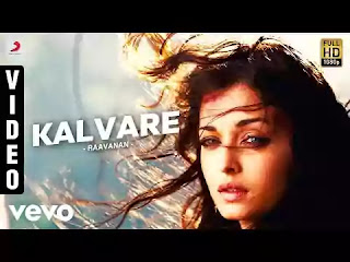 Kalvare Kalvare Song Lyrics In Tamil - Raavanan Movie Song Lyrics