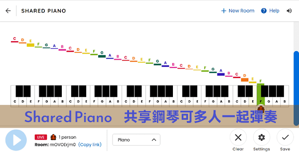Shared Piano 共享鋼琴可多人線上合奏音樂