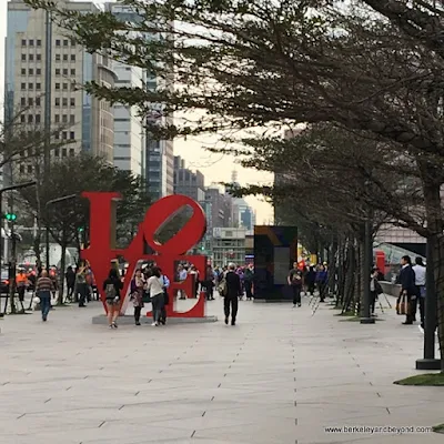 LOVE sculpture, in front of Tapei 101, in Taipei, Taiwan