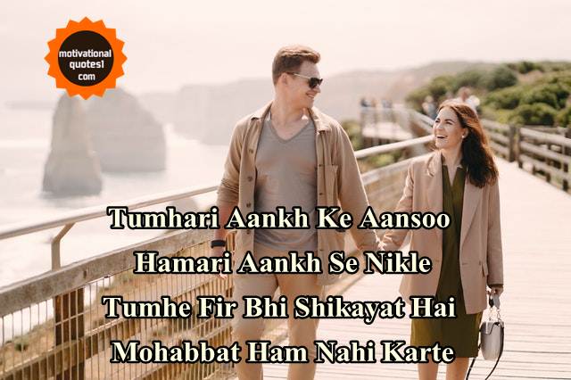 Hindi Love Shayari Images || हिंदी लव शायरी इमेजेज