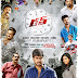 Sundeep Kishan's Run Movie First Look Posters