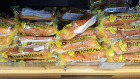 岡山 キムラヤのパン