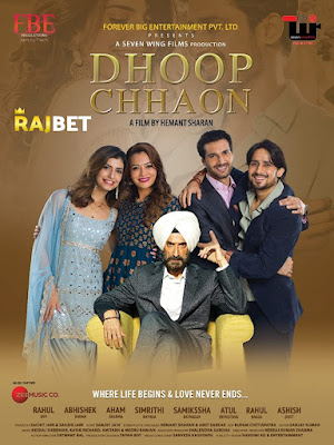 Dhoop chhaon (2022) Hindi Movie CAMRip 720p & 480p x264