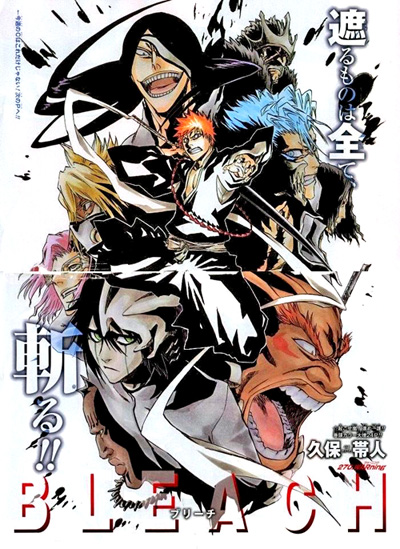 Bleach: Espada - Images Hot