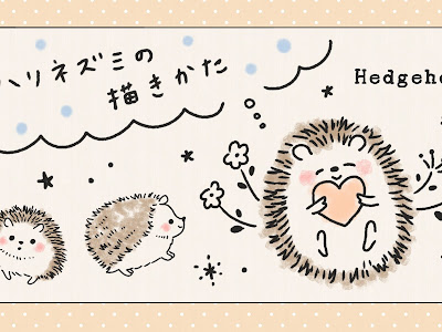 [無料ダウンロード！ √] かわいい 動物 イラスト 描き 方 152255