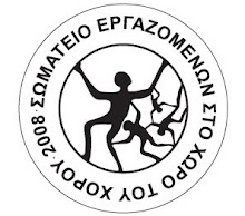 Η φωτογραφία μου