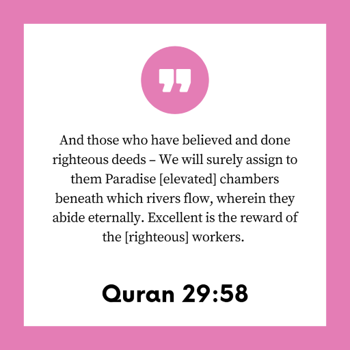 Islamic Quotes From Quran On Allah, Life, Success, Patience, Hope And Hereafter