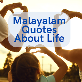 Malayalam Quotes about Life - KL 86 Payyanur