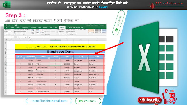 How to insert Slicer in Microsoft Excel ।।  एक्सेल में स्लाइसर का प्रयोग करके फिल्टरिंग कैसे करें