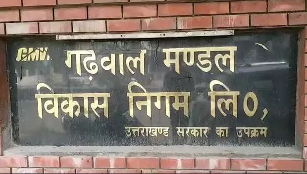 चित्र