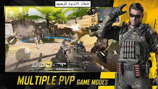 تحميل لعبه Call of Duty: Mobile مهكره 