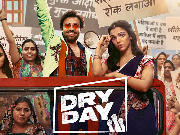 Dry Day full cast and crew Wiki - Check here Prime Video movie Dry Day 2023 wiki, story, ott release date, wikipedia, IMdb, trailer, Video, News.