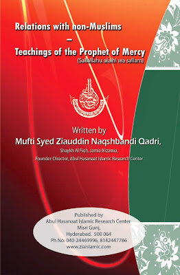 Relations with non-Muslims - Teachings of the Prophet of Mercy(Sallallahu alaihi wa sallam)