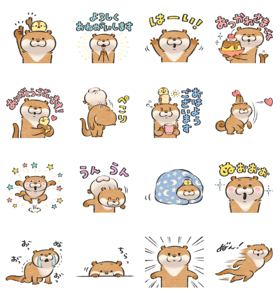 Cute Lie Otter×LINE Part Time Jobs