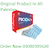 Procial 5Mg Tablets In Pakistan Order Now-03000395620