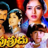 Tella Tellani Cheera Song Lyrics - Deviputrudu