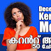 Mock Test | 50 Important Current Affairs Questions in Malayalam | December 2022