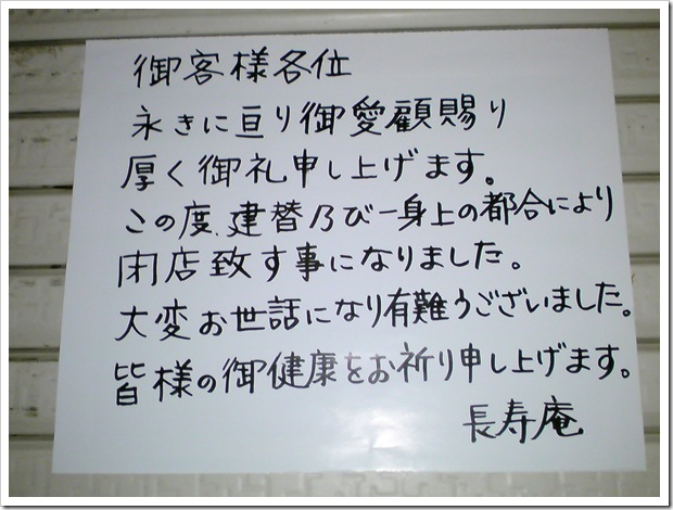 20120404_212658