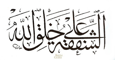 Biografi Hamid Al Amidi Seni Kaligrafi Islam 
