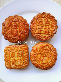 Origins_Mooncake_Mid_Autumn_Festival