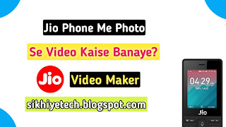 Jio phone me photo se video kaise banaye