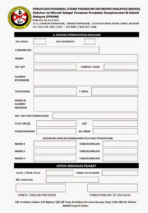 borang e 2018 guide