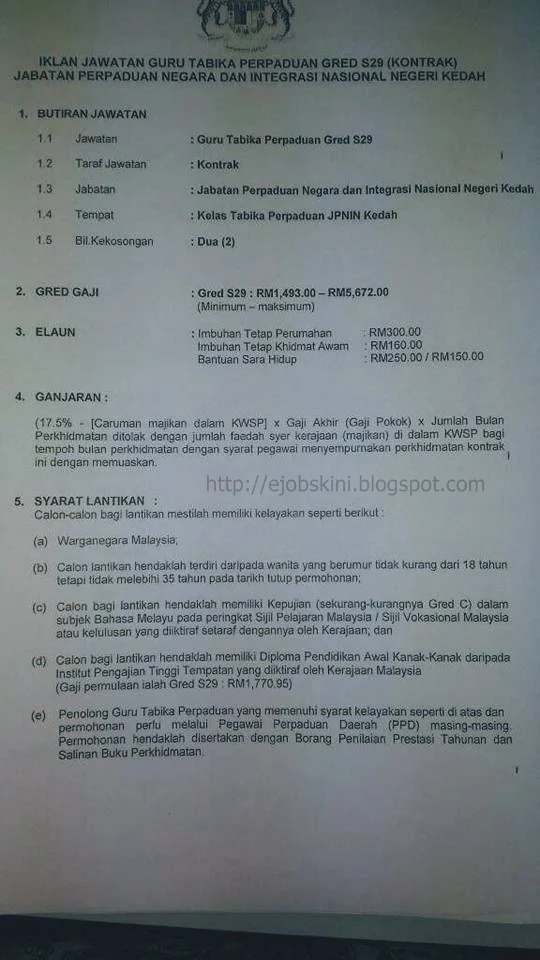 Jawatan Kosong Jabatan Perpaduan Negara dan Integrasi Nasional (JPNIN)