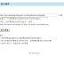 검색포털 Baidu.com에 블로그 RSS등록해 보겠습니다.