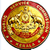 KERALA PSC EXAMS 10-11-2016 SYLLABUS, DATE AND TIME