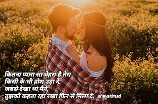 Ladki patane ki shayari in hindi with photo