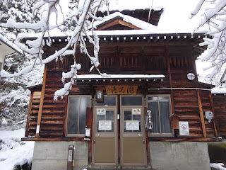 野沢温泉の滝の湯