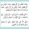 Doa Sebelum Baca Surat Yasin - Doa Yasin Adab Kelebihan Membaca Surah Yasin Aku Islam / Diniati agar diberi panjang umur dengan mendapatkan taufiq untuk thaat bacaan yasin kedua: