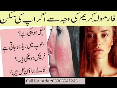 glutathione-pills-skin-whitening-facts-dosage-side-effects