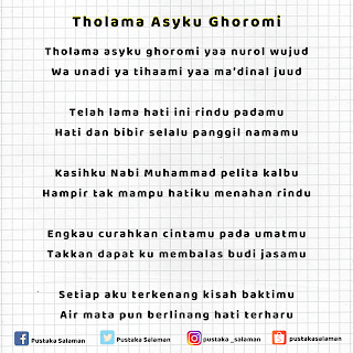 Tholama Asyku Ghoromi Versi Indonesia