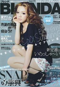 BLENDA (ブレンダ) August 2012 Kana nishino japanese fashion magazine scans