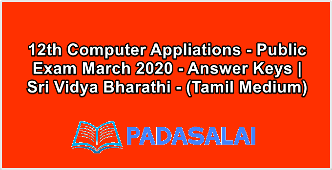 12th Computer Appliations - Public Exam March 2020 - Answer Keys | Sri Vidya Bharathi - (Tamil Medium)