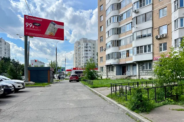 Королёв, улица Исаева