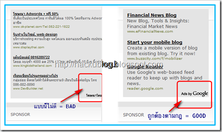 สอน blogspot