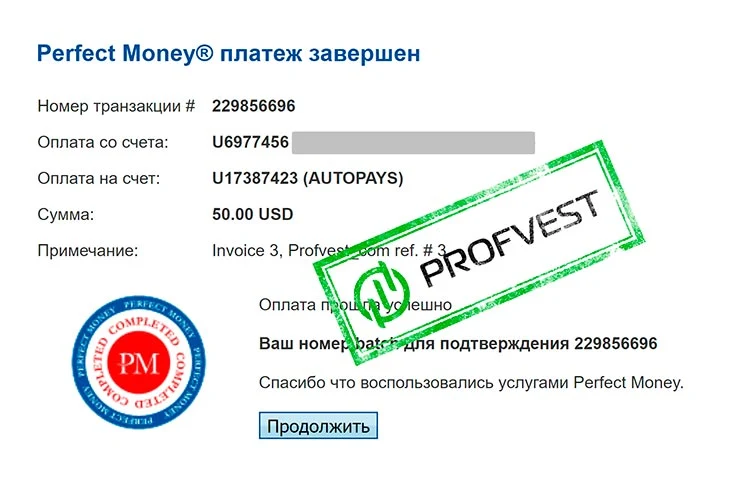 Депозит в Autopays