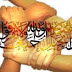 ئەو هۆنراوەیەی لە ئاهەنگی یەكبونی بزوتنەوەو نەهزەدا خوێنرایەوە...