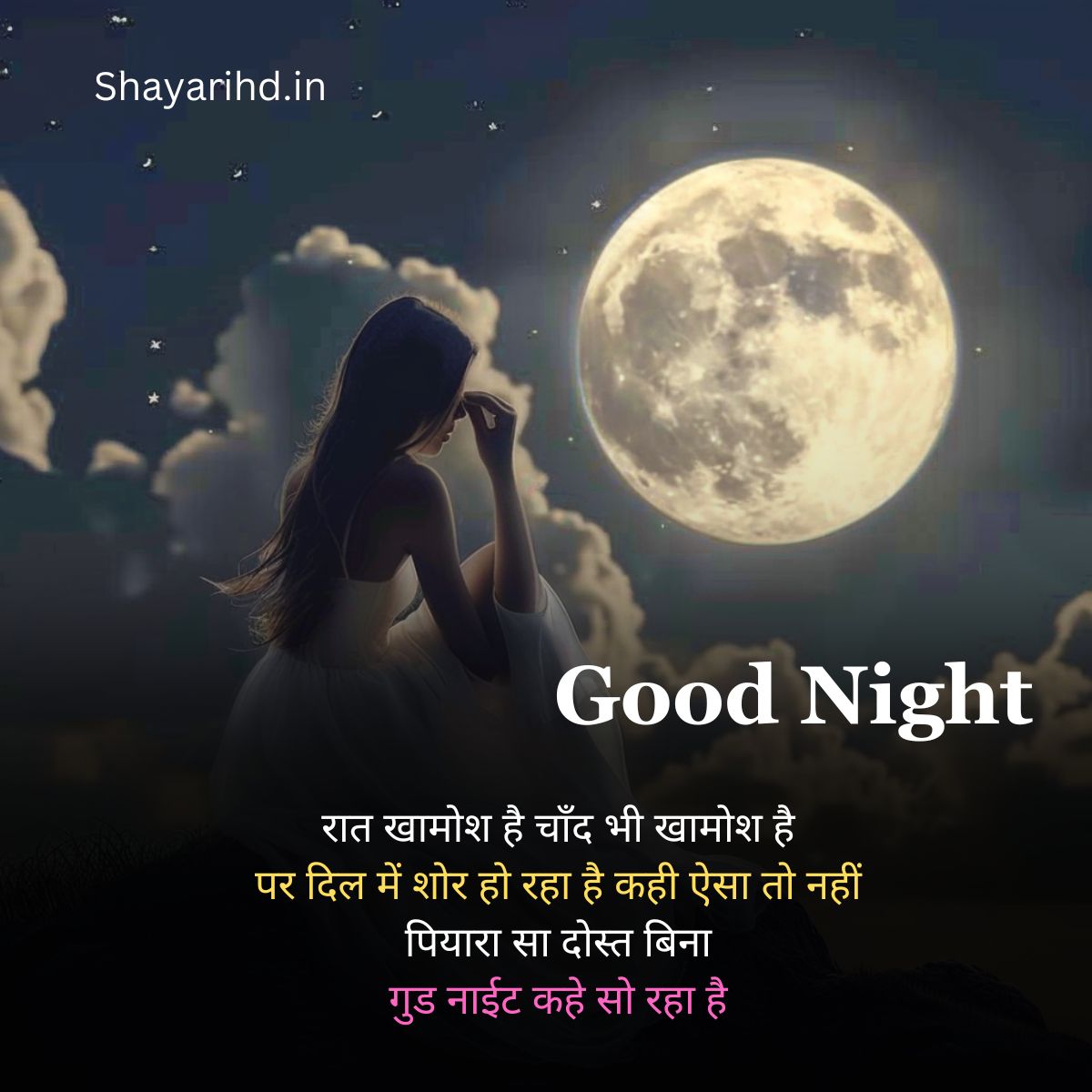 Good Night Shayari for gf