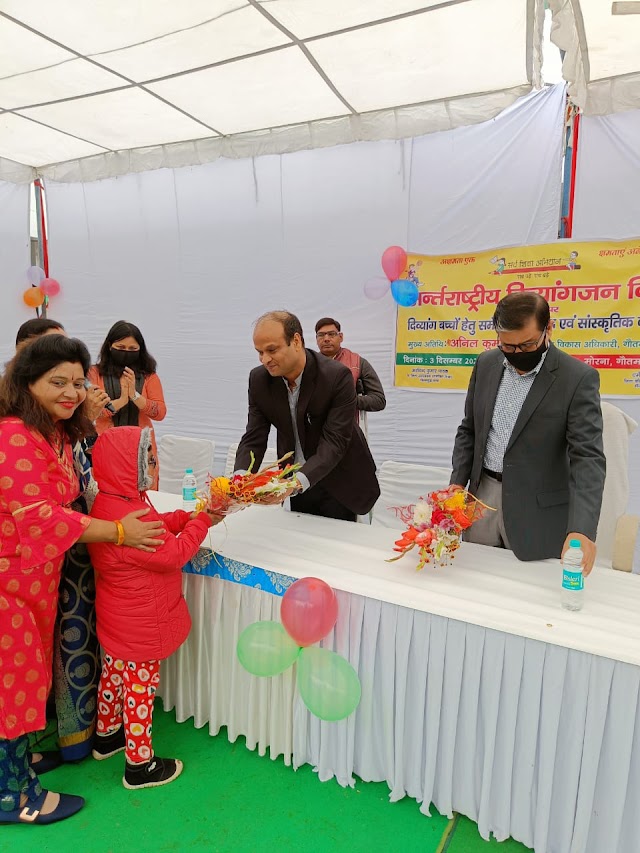 अंतर्राष्ट्रीय दिव्यांगजन दिवस पर मुख्य विकास अधिकारी गौतमबुद्धनगर द्वारा दिव्यांग छात्रो को किया पुरस्कृत।