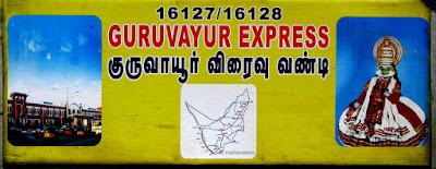 guruvayur express