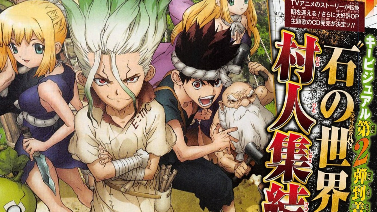 Dr Stone Reveals New Key Visual For Kingdom Of Science Arc Debuts Dr Stone Episode 6 Dr Stone Reveals New Key Visual For Kingdom Of Science Arc Debuts Dr Stone Episode 6