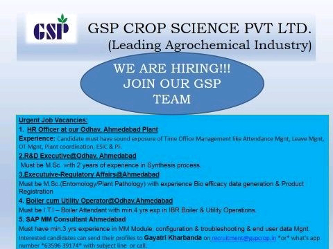 job Availables, GSP Crop Science Job Vacancy For HR/ R&D/ RA/ Boiler cum Utility/ SAP MM