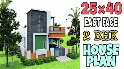Small House Plan 2bhk low budget house