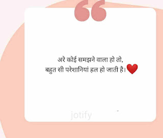 Top 20 Best Two Line Shayari