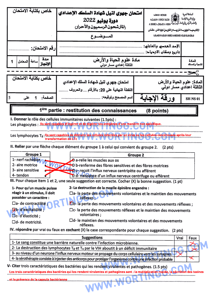 examen régional svt 3ac corrigé pdf