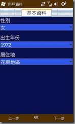 pc_capture3